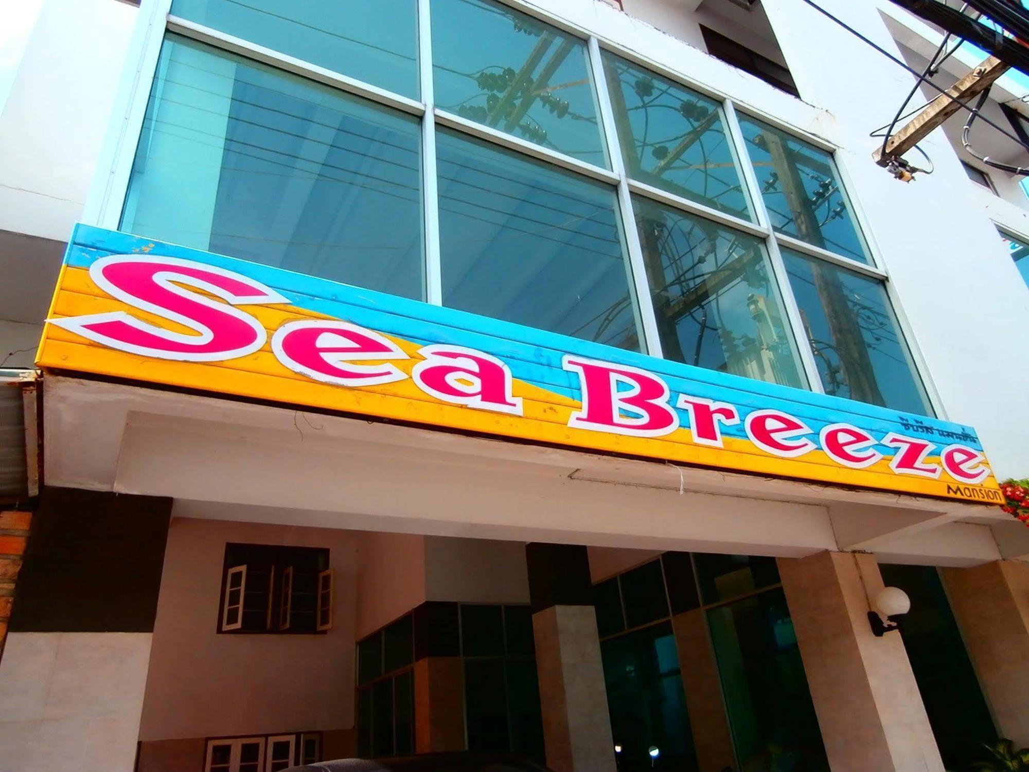 Seabreeze Mansion 호텔 푸껫 외부 사진
